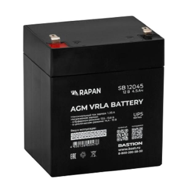 БАСТИОН RAPAN SB 12045 АКБ свинцово-кислотная тип AGM 12V 4,5Ач I зар.1,35А, ножевые клеммы (9162) фото 1