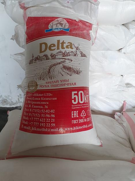 Мука первый сорт 50 кг «Delta» ОПТ фото 1
