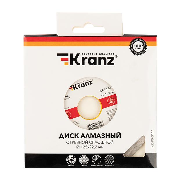 Диск алмазный отрезной сплошной 125x22.2x1.8x10 мм фото 3