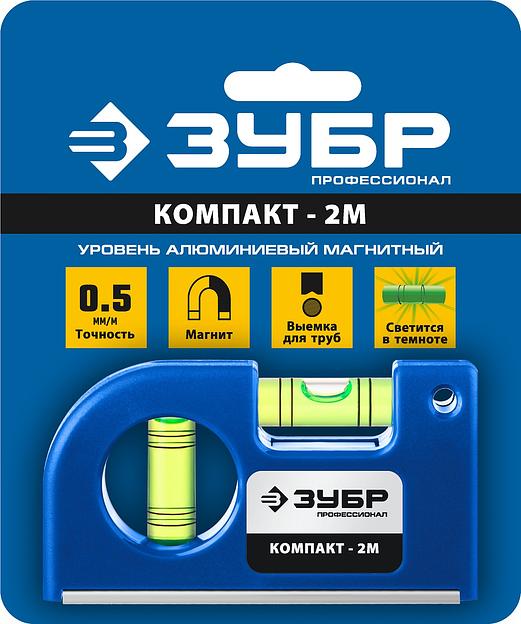ЗУБР КОМПАКТ - 2М, 85 мм, магнитный компактный уровень, Профессионал (34551) фото 4
