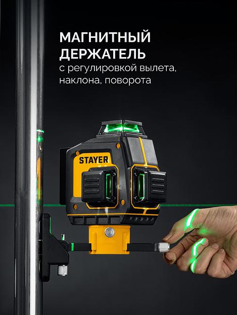 STAYER SL-3D #2, 50м, точн. +/-0,5 мм/м, зеленый лазерный нивелир, микролифт, держатель (34963-2) фото 9