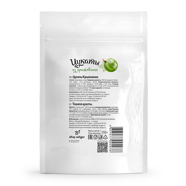 Цукаты Алтай-Селигор из крыжовника 150 г, опт фото 2