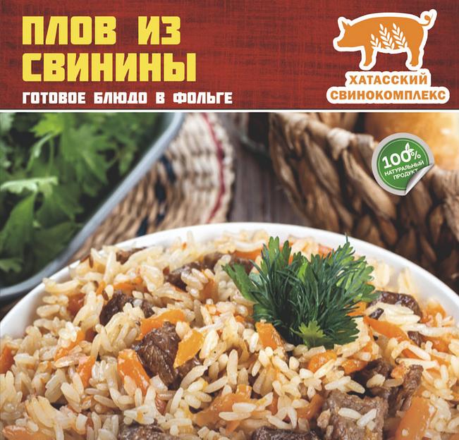 Консервы Плов из свинины, 300 гр, опт фото 1
