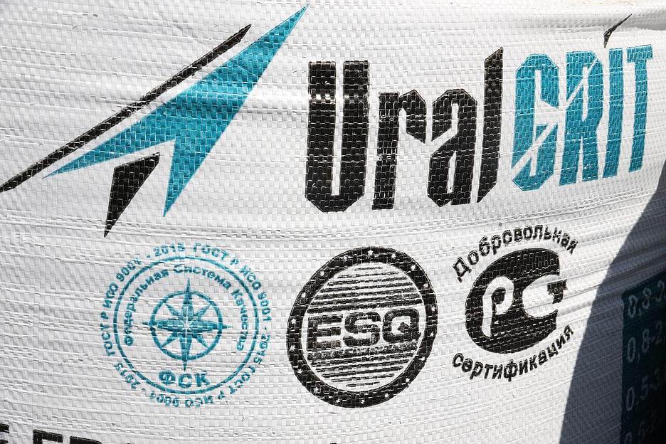 Купершлак 0,2–2,2 «Уралгрит», крупная фракция абразивный порошок фото 4