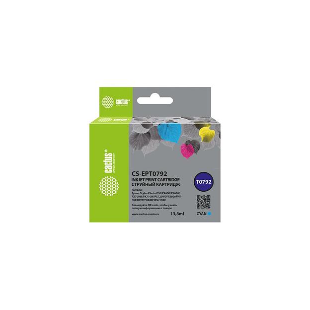 Картридж Cactus CS-EPT0792, T0792, голубой / CS-EPT0792 фото 1