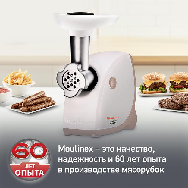 Мясорубка Moulinex Moulinex Мясорубка MOULINEX ME461132 (ME461132) фото 8