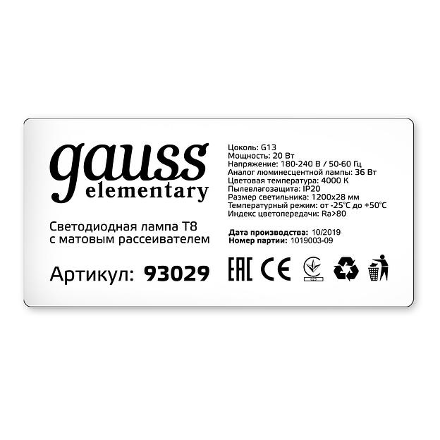 GAUSS 93029 Светодиодная лампа LED Elementary T8 Glass 1200mm G13 20W 1560lm 4000K 1/30 фото 5
