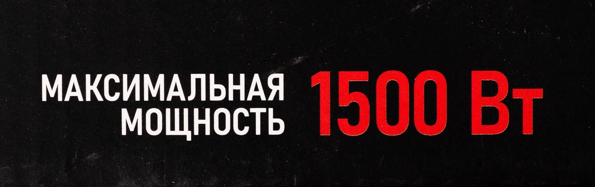 Тепловентилятор Centek CT-6022 1500Вт красный/черный фото 10