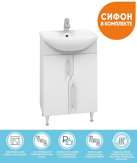 Тумба под раковину «Grand 500-2-0 (Уют)» ОПТ  фото 1