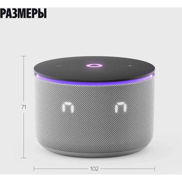 Умная колонка Яндекс Станция Мини 3 Про с
Алисой, Zigbee, серый ( YNDX00059GRY) фото 6