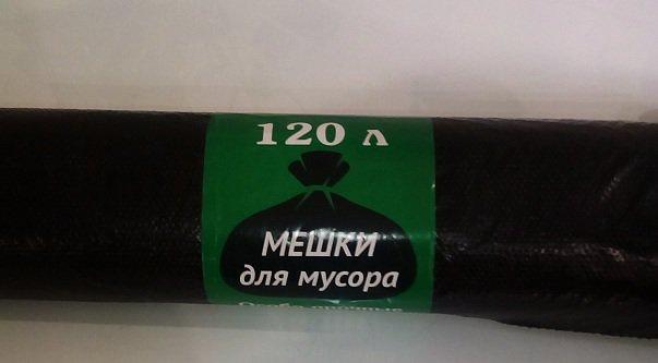 Мешки для мусора ПВД+ПНД 120 л 25 шт 30 мкр фото 1
