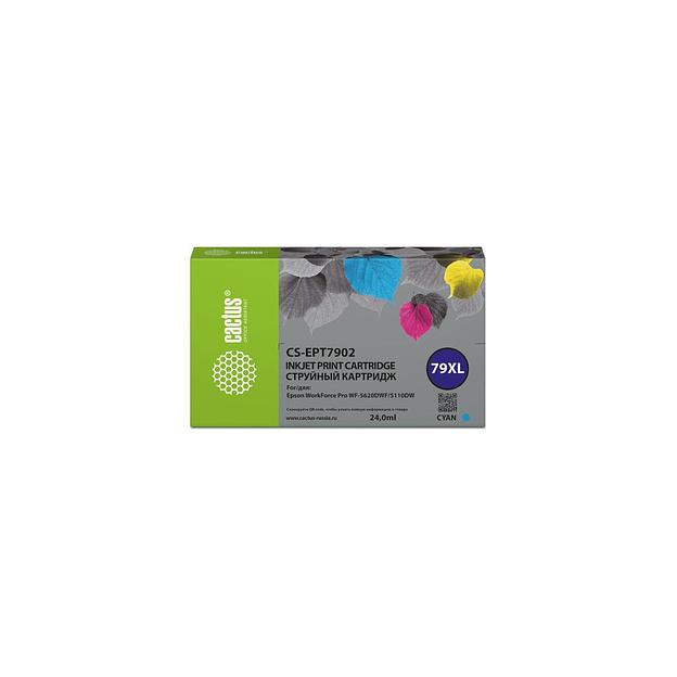 Картридж Cactus CS-EPT7902, 79XL, голубой пигментный / CS-EPT7902 фото 1
