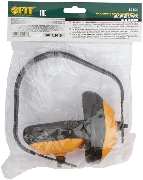 Наушники облегченные фото 3