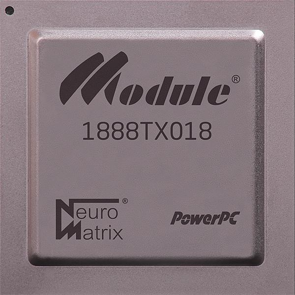 Микропроцессор СБИС 1888ТХ018 (NM Media-PPC) на заказ фото 1