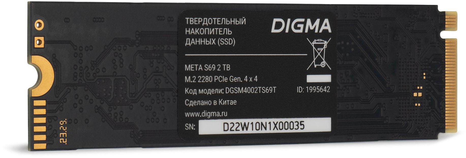 Накопитель SSD Digma PCIe 4.0 x4 2TB DGSM4002TS69T Meta S69 M.2 2280 фото 4