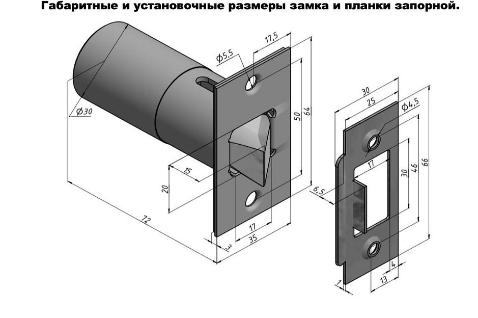 Замок электромеханический Promix-SM213.00 ОПТ фото 3