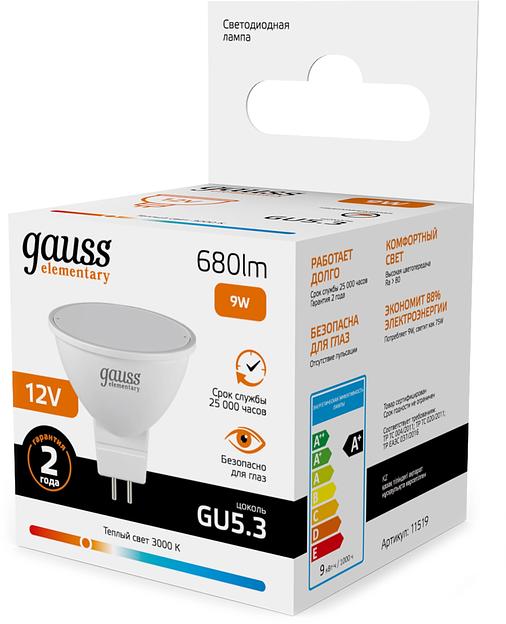 Лампа светодиодная Gauss Elementary 9Вт цок.:GU5.3 софит 12B св.свеч.теп.св./дневн. (упак.:10шт) (11519) фото 4