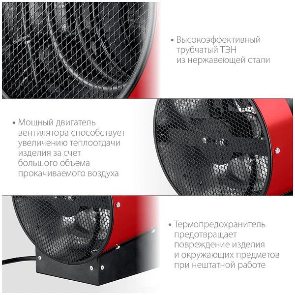 Электрическая тепловая пушка ЗУБР ТП-3 фото 6