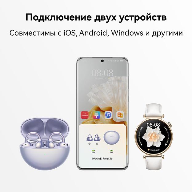 Наушники Huawei FreeClip T0017 Purple фото 5