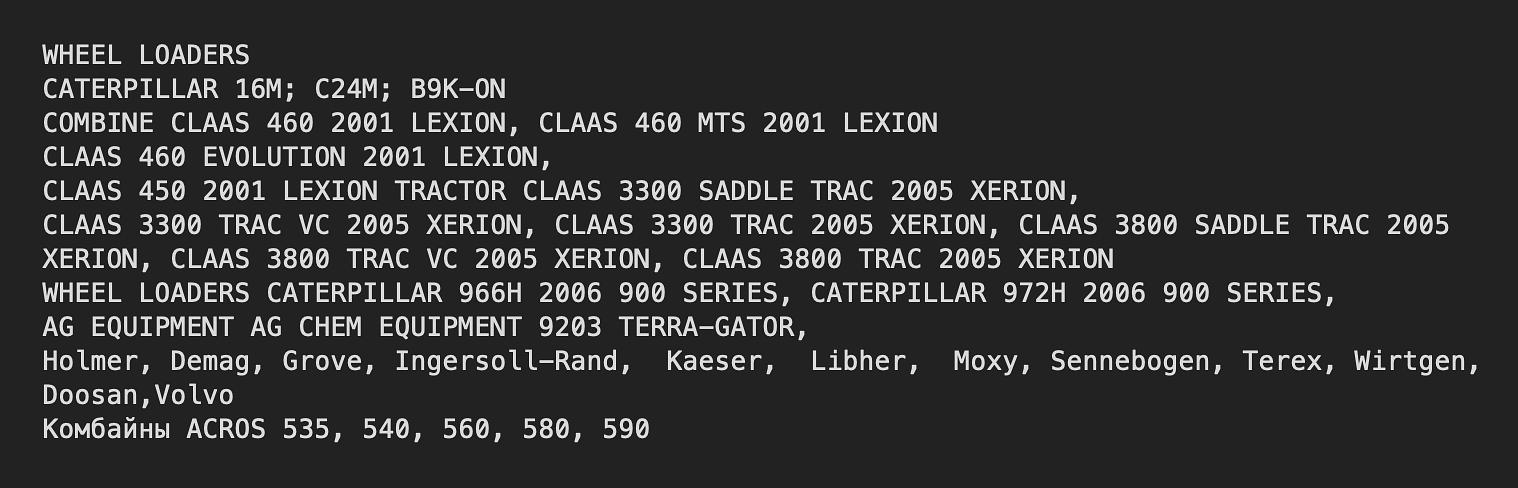 Воздушный фильтроэлемент KTF-0103A-01 фото 6