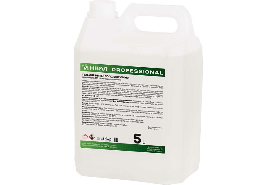 Гель для мытья посуды с ароматом яблока HIRVI 5 л Опт фото 1