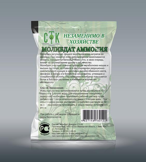 Молибдат аммония 10 г, по 100 штук в упаковке (опт) фото 2