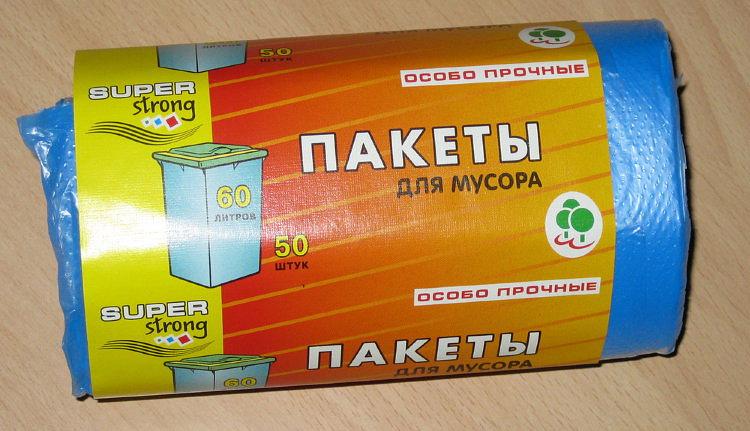 Мешки для мусора 60л 50 шт «Супер Стронг» фото 1