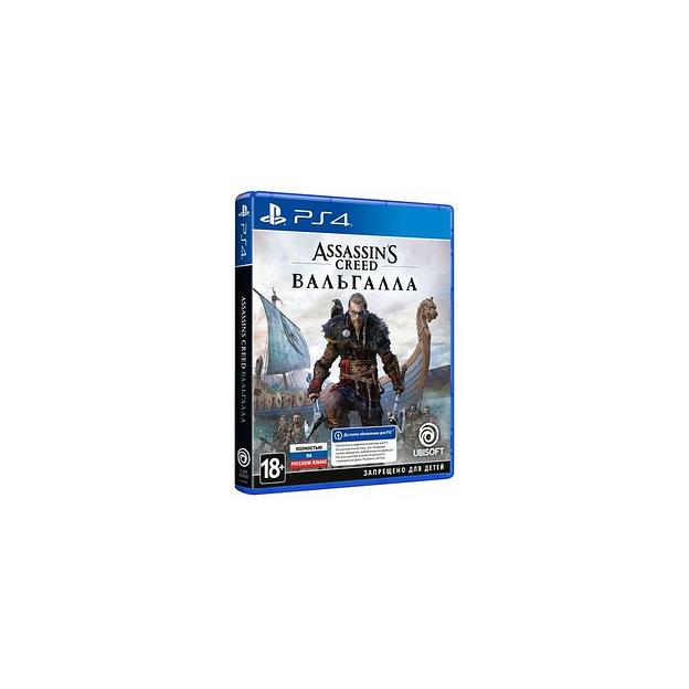Игра PlayStation Assassin's Creed: Вальгалла, ENG (игра и субтитры), для PlayStation 4 фото 1