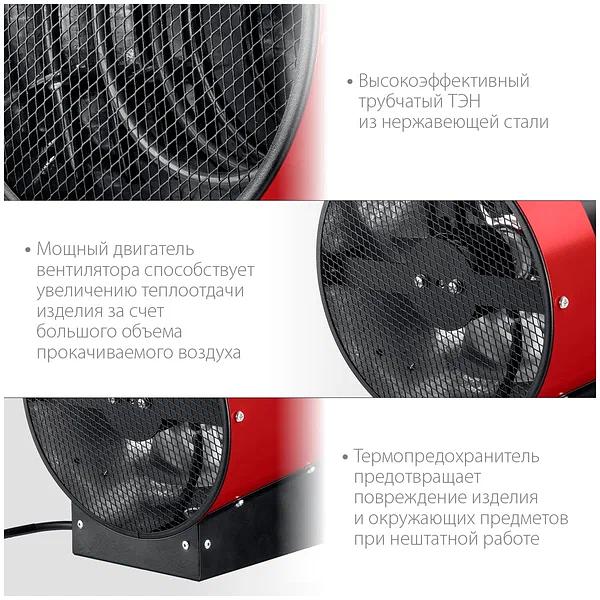 Электрическая тепловая пушка ЗУБР ТП-2 фото 4