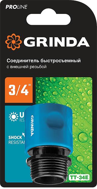 GRINDA TT-34E, 3/4″, с внешней резьбой, для шланга, быстросъемный соединитель, PROLine (8-426502) фото 3