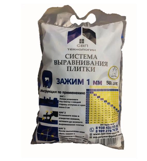 Зажим для выравнивания плитки 1 мм, 500 шт ОПТ фото 2