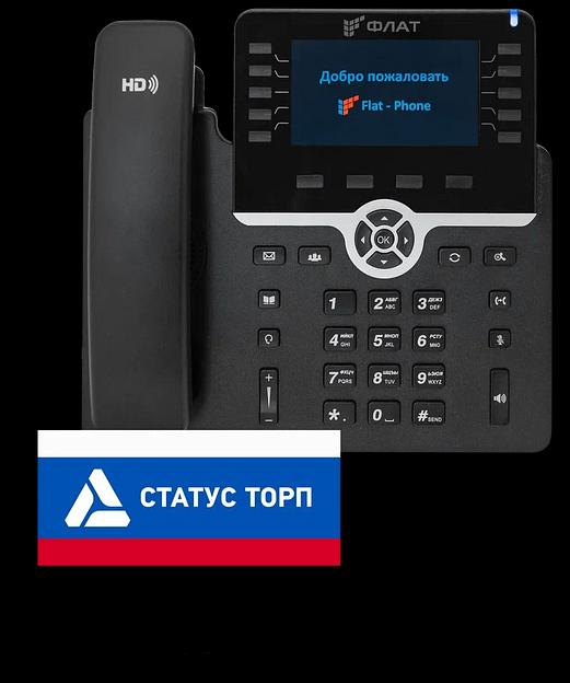 IP-телефон ФЛАТ-ПРО - Российское VOIP оборудование. ФЛАТ-ПРО Flat-Phone-B10/RU фото 1