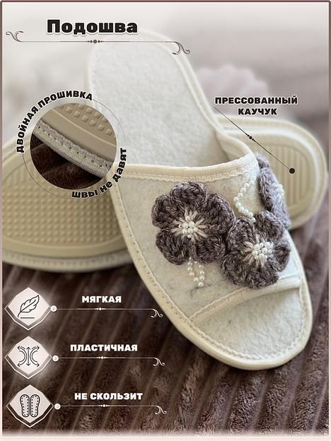 Тапочки женские открытые войлочные «Петуния» фото 3
