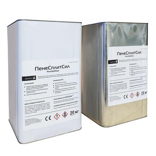 ПенеСплитСил 42 кг опт фото 1