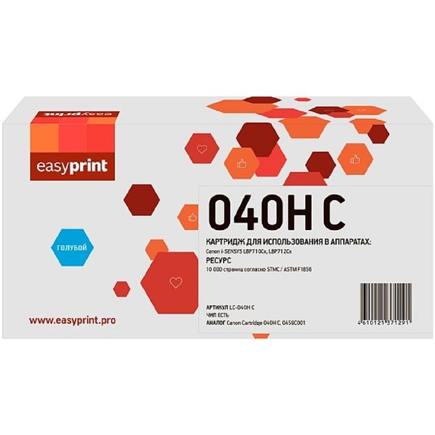 Easyprint Cartridge 040H C Картридж LC-040H C для Canon LBP-710/710CX/712/712CX, (10000 стр.) голубой, с чипом фото 1