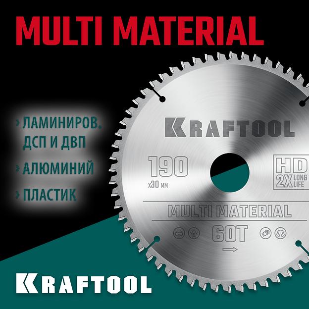 KRAFTOOL Multi Material, 190 х 30 мм, 60Т, пильный диск по алюминию (36953-190-30) фото 2