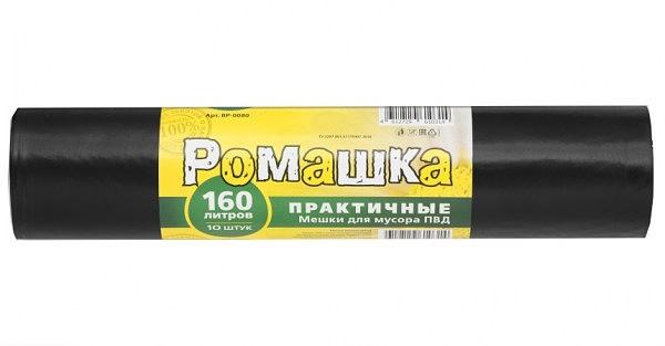 Мешки для мусора Серия «Практичные» 160л/10шт ОПТ фото 1