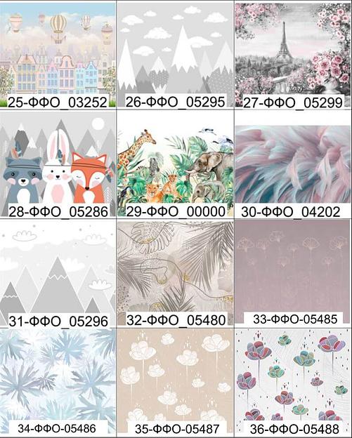 Фотообои фото 3