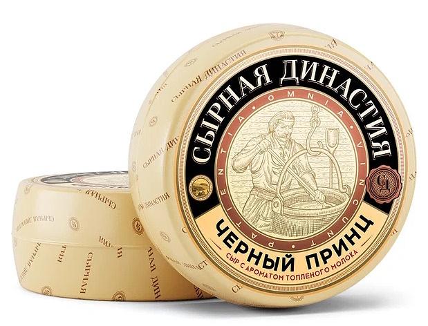 Сыр «Черный принц» топленое молоко 50 % круг фото 1