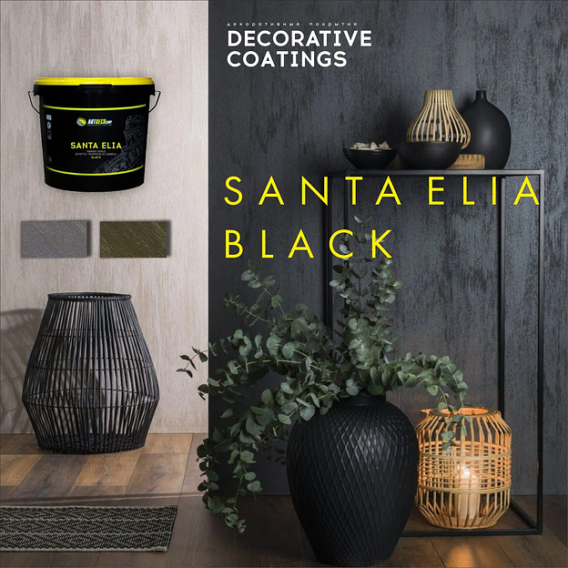 Декоротивное покрытие Santa Elia Black ОПТ фото 1