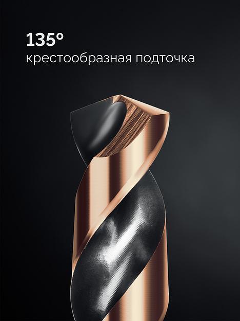KRAFTOOL Cobalt, 118 шт, (1-13 мм), сталь М42, HSS-Co(8%), набор сверл по металлу (29656-H118) фото 8