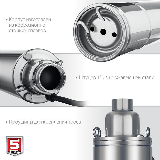 ЗУБР 900 Вт, 110 м напор, скважинный насос винтовой, корпус из нержавеющей стали (НСВ-75-110) фото 5