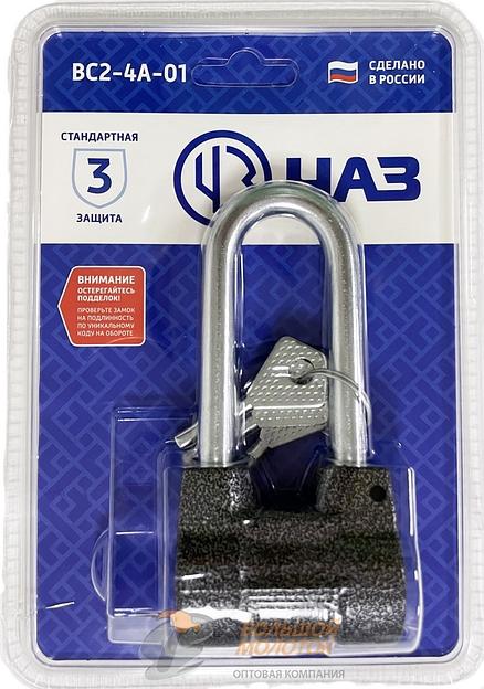 Замок навесной ЧАЗ ВС2-4А-01 длин. дужка /20 фото 1