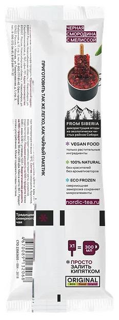 Напиток замороженный северный чай Nördic Tea с чёрной смородиной и мелиссой, 50 г ОПТ фото 2