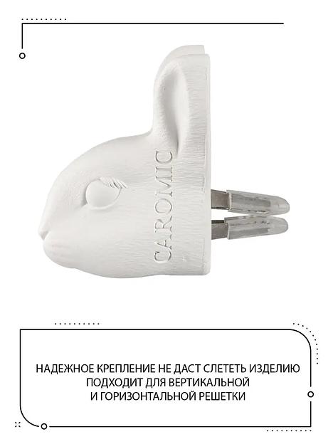 Ароматизатор в машину керамический Caromic «Кролик» 10 мл ОПТ фото 5