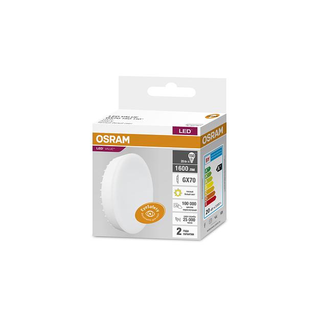 Лампа светодиодная LED 20 Вт GX70 3000К 1600Лм таблетка 220 В (замена 150Вт) OSRAM фото 3