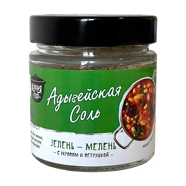 Адыгейская соль «Зелень-мелень» 150 г стекло 16 шт ОПТ фото 1