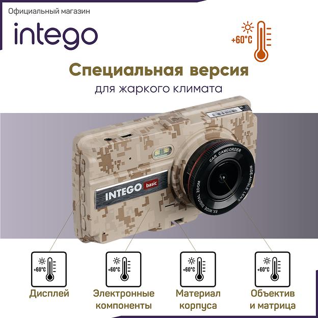 Видеорегистратор Intego Basic VX-240FHD Sahara Edition, опт фото 3
