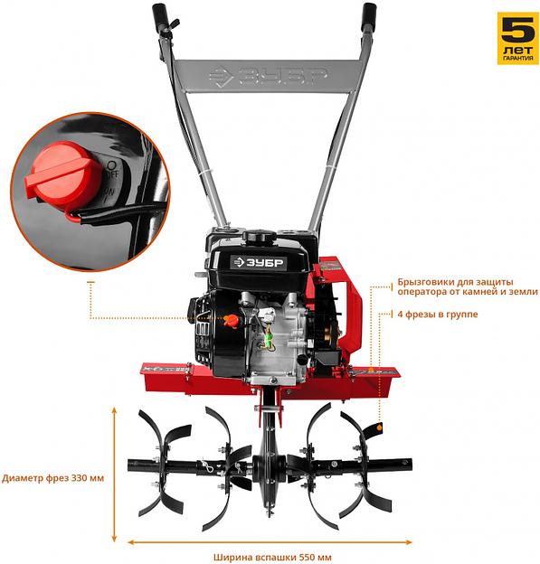 Культиватор Зубр МКТ-170 6.5л.с. фото 4