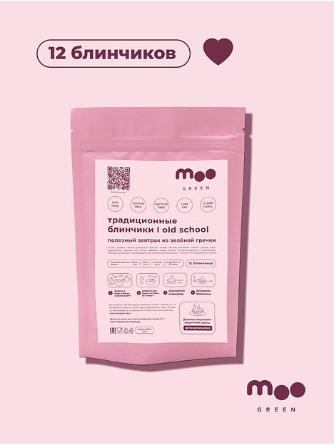 Смесь для тонких блинчиков из зелёной гречки без глютена, яиц и лактозы фото 2